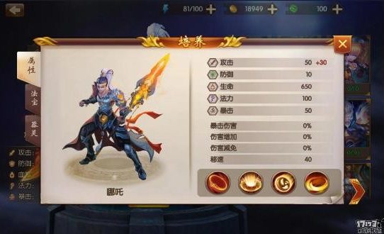 多人在线竞技手游《大闹东海》取材哪吒三太子大闹龙宫