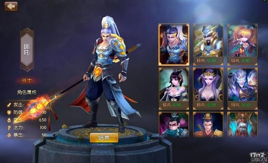 多人在线竞技手游《大闹东海》取材哪吒三太子大闹龙宫