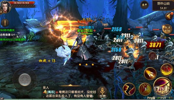 惊喜上线！《遮天3D》开启公测，画面具有浓郁暗黑风格