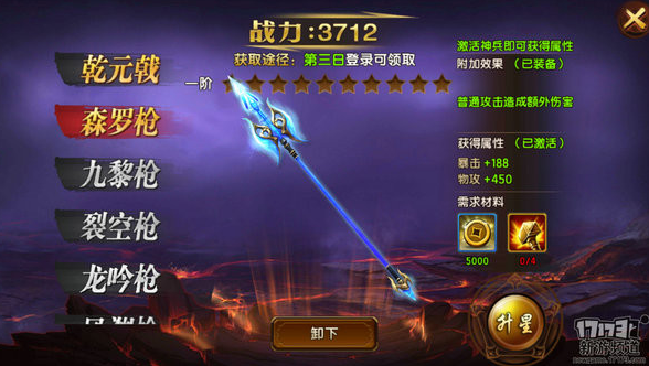 惊喜上线！《遮天3D》开启公测，画面具有浓郁暗黑风格