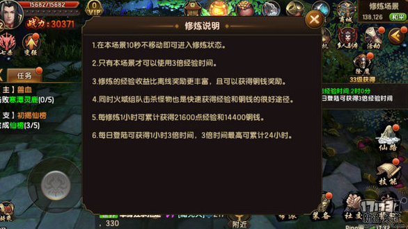 惊喜上线！《遮天3D》开启公测，画面具有浓郁暗黑风格