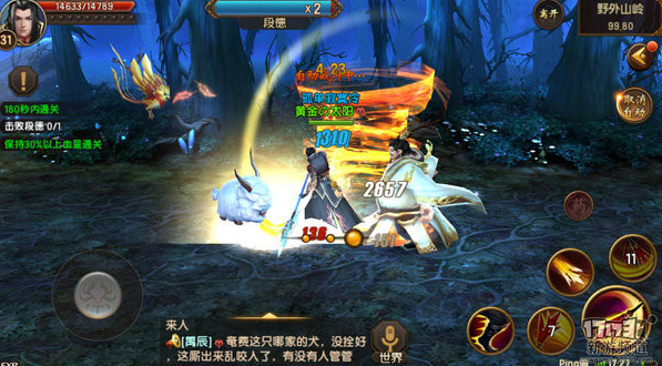 惊喜上线！《遮天3D》开启公测，画面具有浓郁暗黑风格