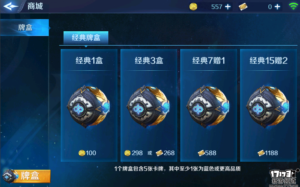 集换式卡牌对战手游《英雄战歌》控制英雄人物进行对战