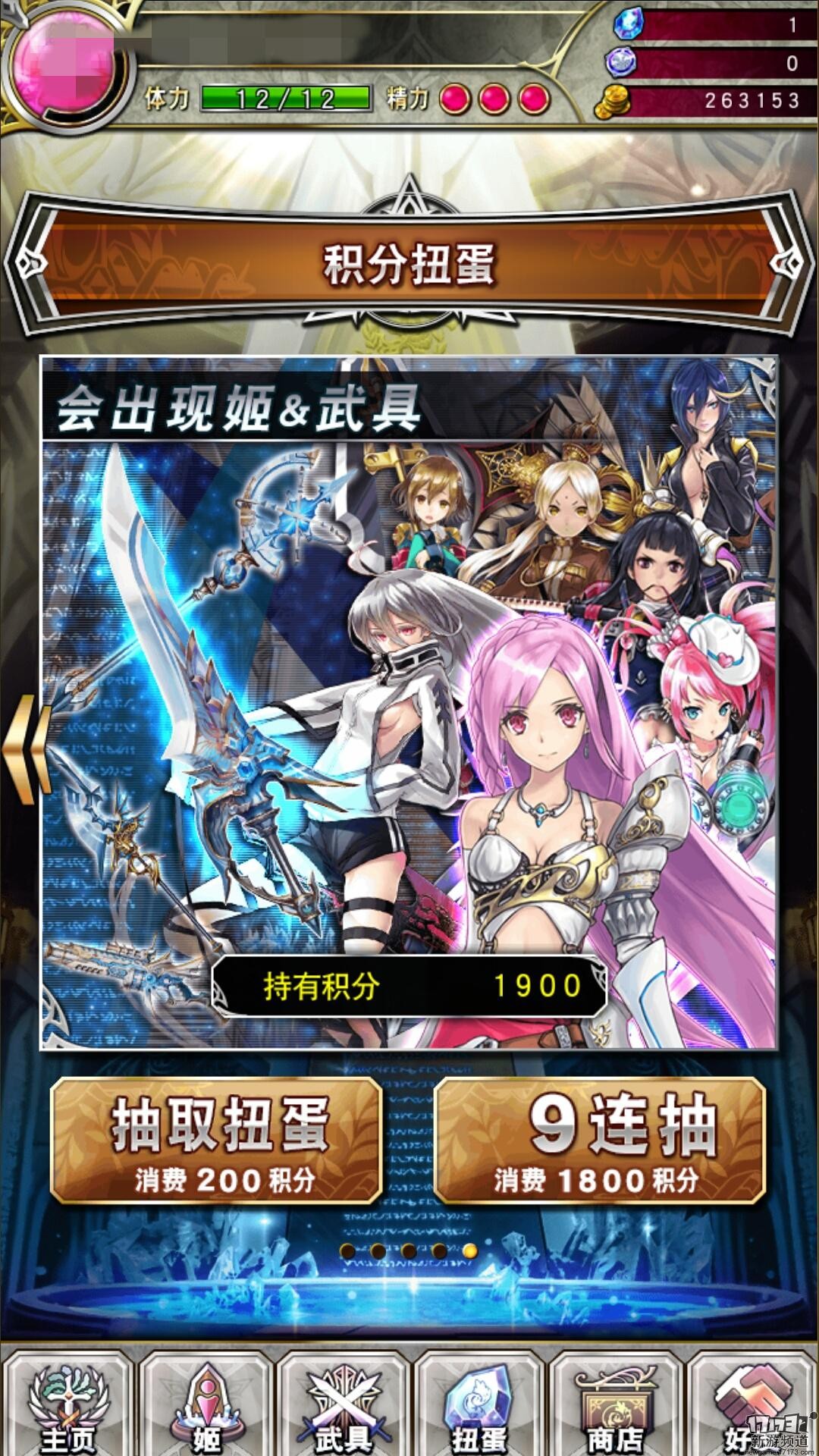 3D美少女战略手游《幻影纹章》独创全新战棋策略玩法