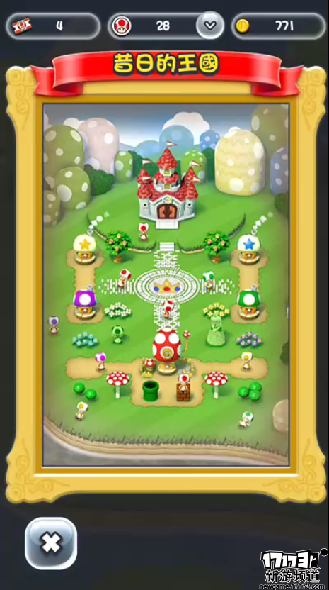 无人不知,无人不晓的横屏冒险过关游戏《超级马里奥酷跑》