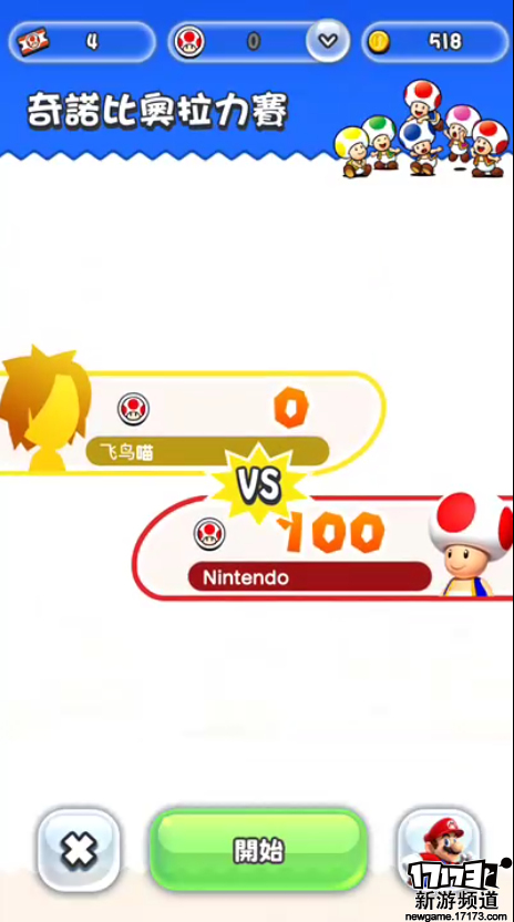 无人不知,无人不晓的横屏冒险过关游戏《超级马里奥酷跑》