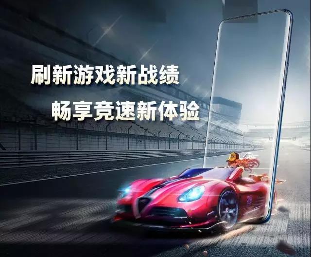 用高刷新率的手机玩游戏是一种什么体验？