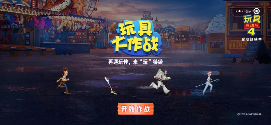 这几个知名IP就不约而同分别推出了三款微信小游戏，掀起了一波小浪潮。  