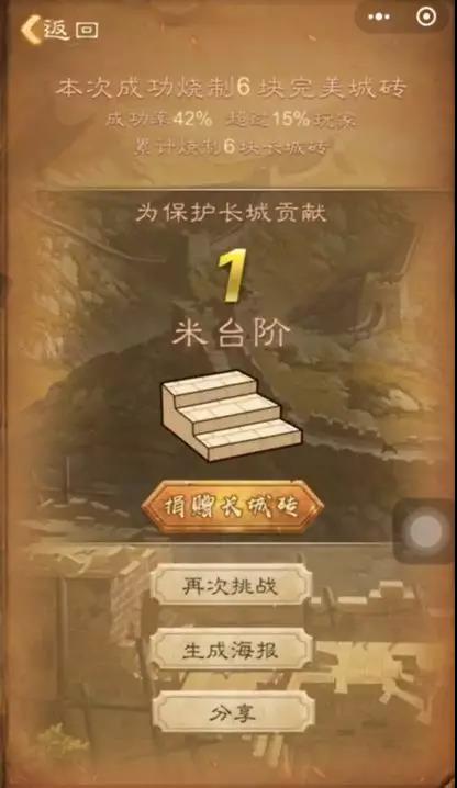 这几个知名IP就不约而同分别推出了三款微信小游戏，掀起了一波小浪潮。  
