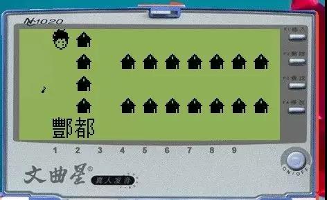 80后的游戏神器：90后听说过00后没见过！比小霸王还早