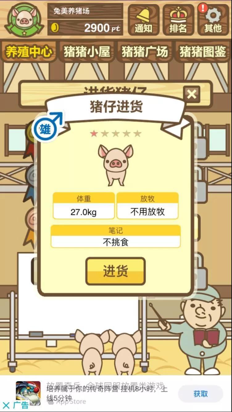 谈恋爱不如当铲屎官！15款超可爱宠物养成游戏推荐
