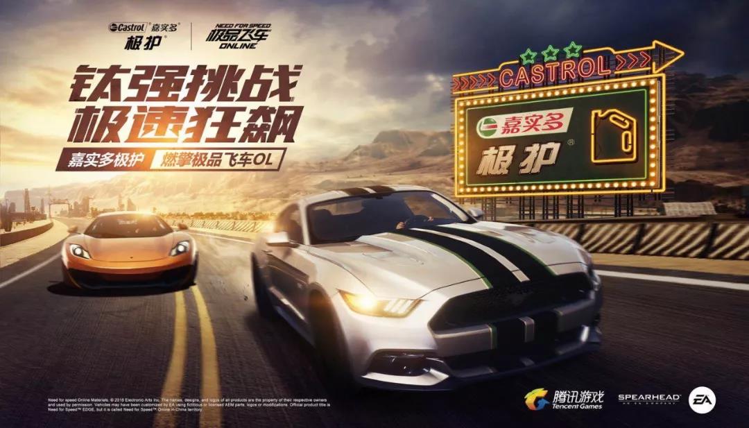 赛车游戏《极品飞车》系列让你爱车抑或不爱车，亦会情有独钟