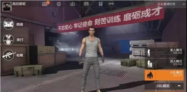 三大厂商混战吃鸡手游，所以到底哪一款游戏最容易吃到鸡？