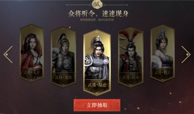 意不意外惊不惊喜！这才是拯救三国的正确打开方式？
