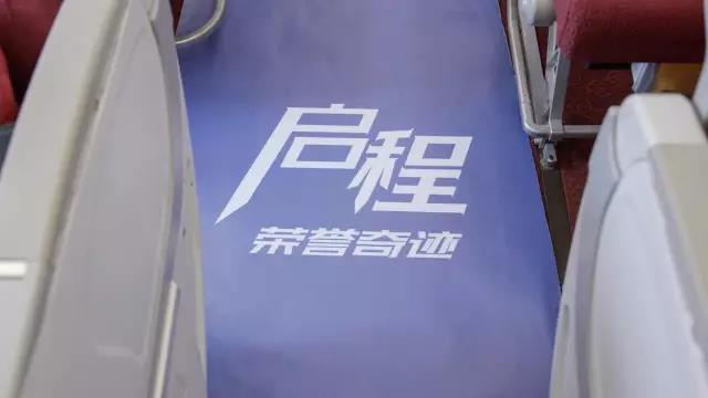 厉害到上了天？《全民奇迹》居然包了马尔代夫的航班！