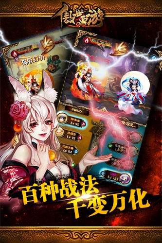 《傲世西游》今日公测还原西游史诗场景打造史诗魔幻剧情