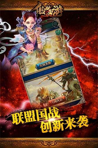 《傲世西游》今日公测还原西游史诗场景打造史诗魔幻剧情