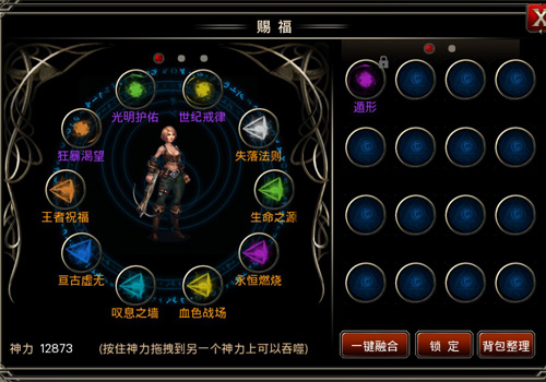 《王者之剑》5月更新新版本 玩法大猜想