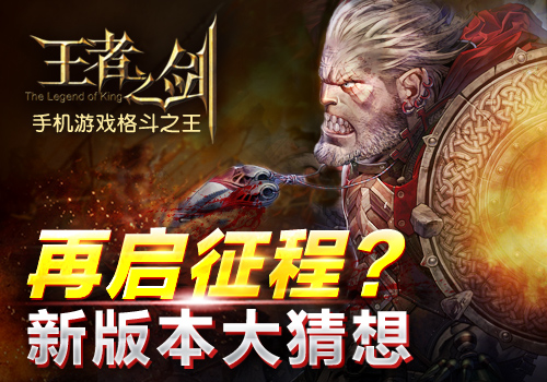 Q版风格手游《女妖哪里逃》白骨精锁妖大阵曝光