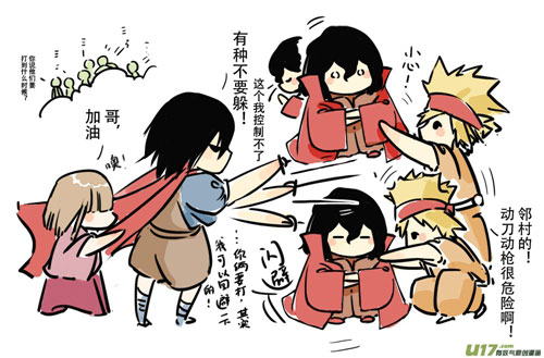 转珠手游《魔王日记》5月21日开启精英内测