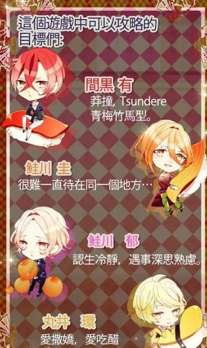 什么叫做岛国人民多奇志！如《嘿！恋爱一丁》等几款跨种族恋爱游戏