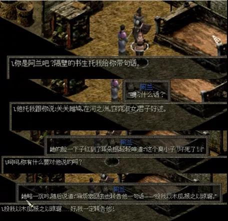 如果目标软件的老人们能够再做一个《傲世三国》的重制版，有多少人会买单?
