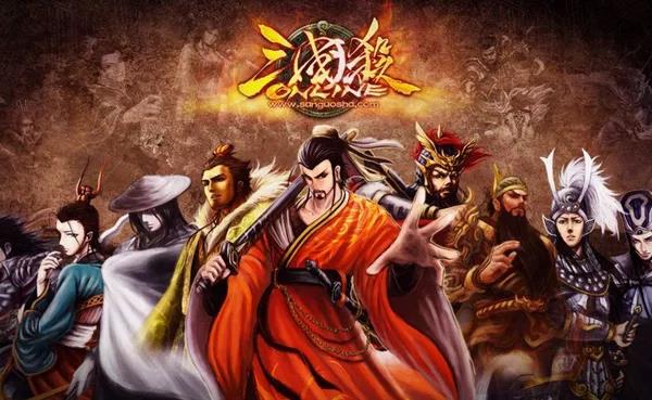 让我们来聊聊那些年《三国杀》与玩家的相爱相杀吧