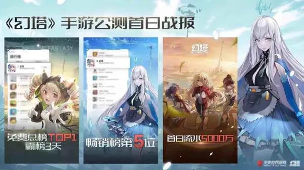 开放世界手游《幻塔》本质上其实是一款偏重协作的MMORPG