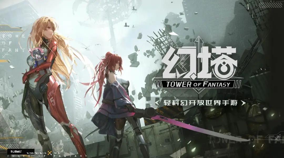 开放世界手游《幻塔》本质上其实是一款偏重协作的MMORPG