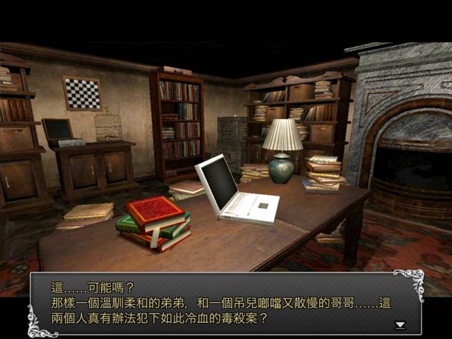 《逃脱解谜：古董旅店》