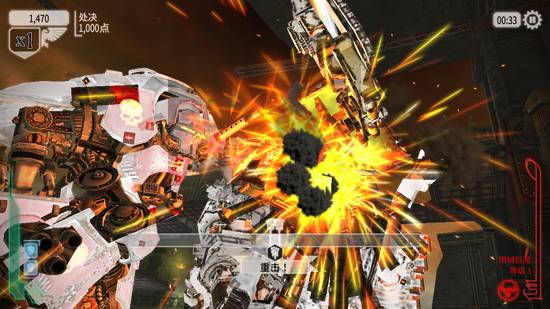 《战锤40K：自由之刃》