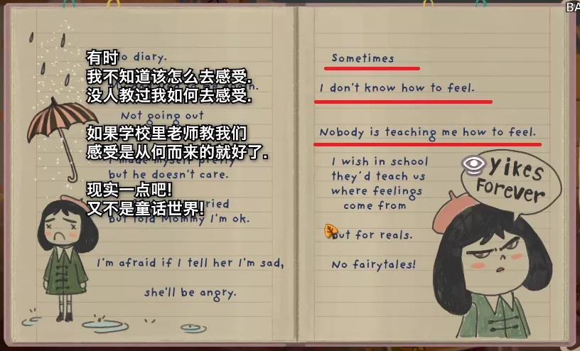 《不幸小姐》这款游戏竟被分级为17+，这究竟是一款怎样的作品?