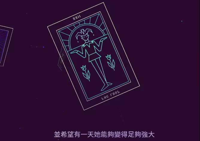 《再见狂野之心》这款游戏能被玩家如此盛赞，这究竟是一款怎样的游戏？