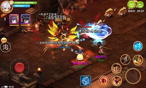 《魔王与公主》