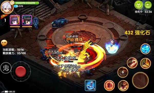 《魔王与公主》