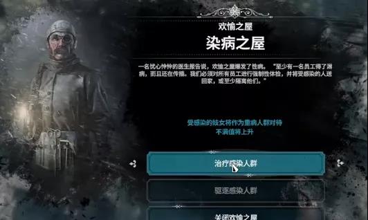 “城市没有消亡，但这一切值得吗？”《冰汽时代》游戏给了玩家这样的拷问