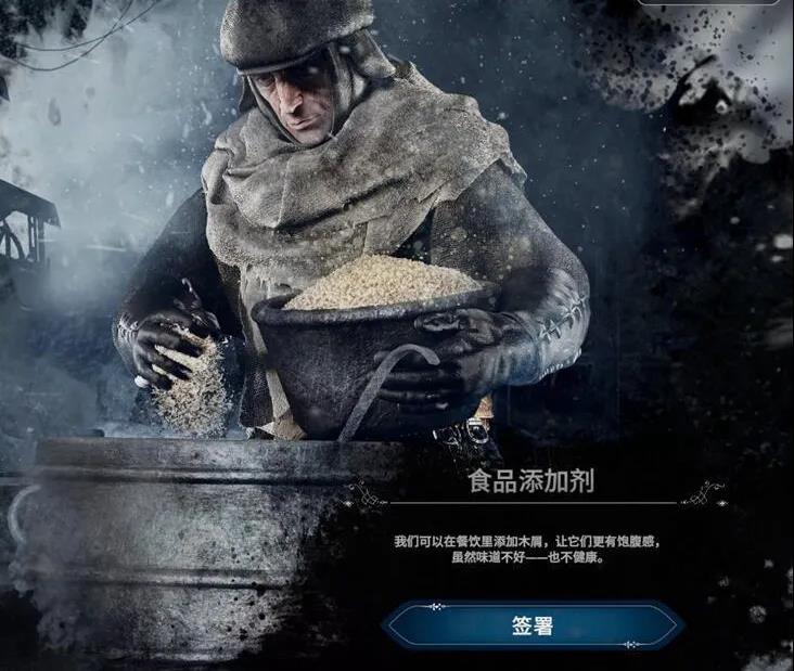 “城市没有消亡，但这一切值得吗？”《冰汽时代》游戏给了玩家这样的拷问