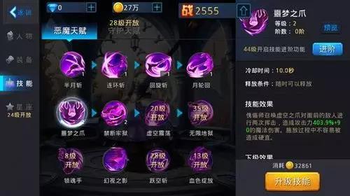 3D双端动作游戏《黎明之光》