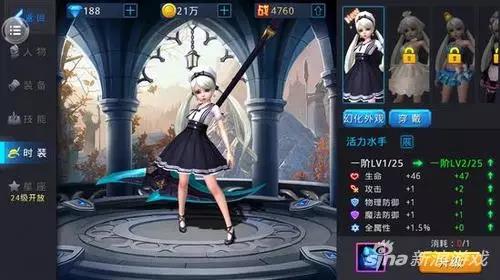 3D双端动作游戏《黎明之光》