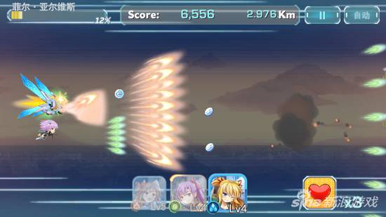 《音速少女队》