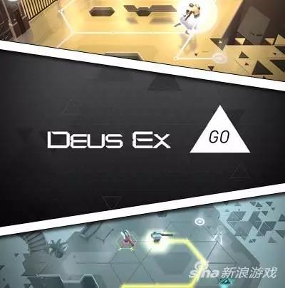 《杀出重围GO》