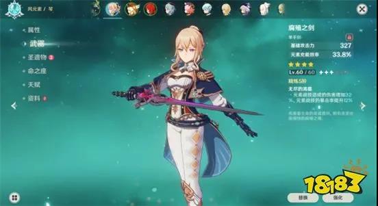 今天小编就为大家介绍下《原神》琴阵容、武器及圣遗物的选择推荐吧!