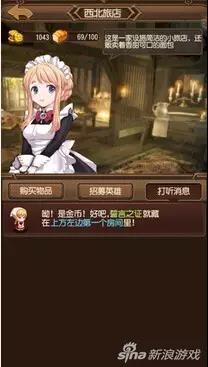 单机项游戏《泰坦大陆》让你体验多人共同战斗的快感！