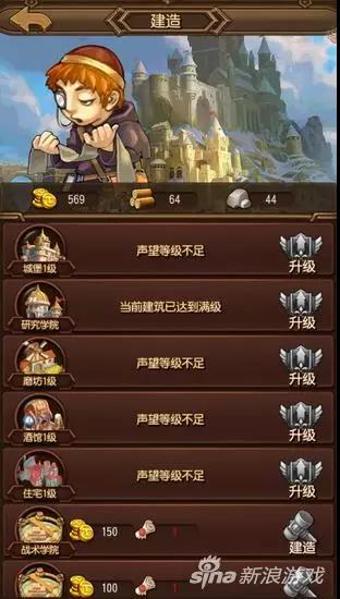 单机项游戏《泰坦大陆》让你体验多人共同战斗的快感！