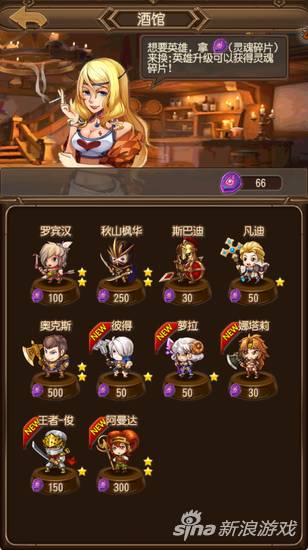 单机项游戏《泰坦大陆》让你体验多人共同战斗的快感！