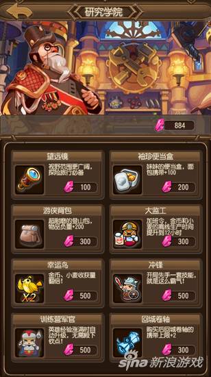 单机项游戏《泰坦大陆》让你体验多人共同战斗的快感！