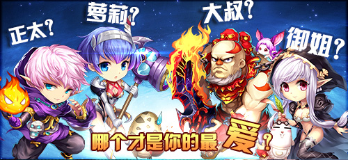 同城交友养成RPG手游《神奇宝贝》将开启不删档公测