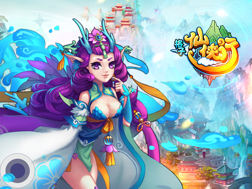 真人RPG引领回合玩法革命《格子仙侠行》强势来袭