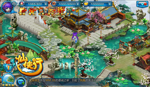 真人RPG引领回合玩法革命《格子仙侠行》强势来袭