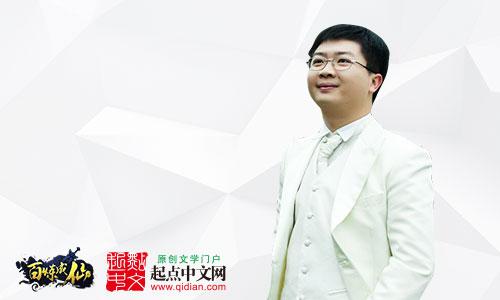 正版巨著诚意满满 《百炼成仙》安卓测试即将来袭